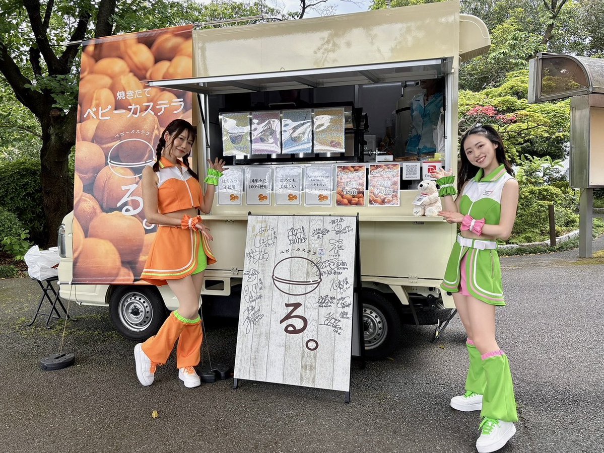 京王閣OVAL ANGEL 2025 tweet media