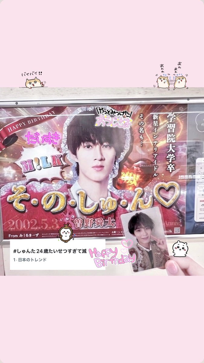 𝒴 tweet media