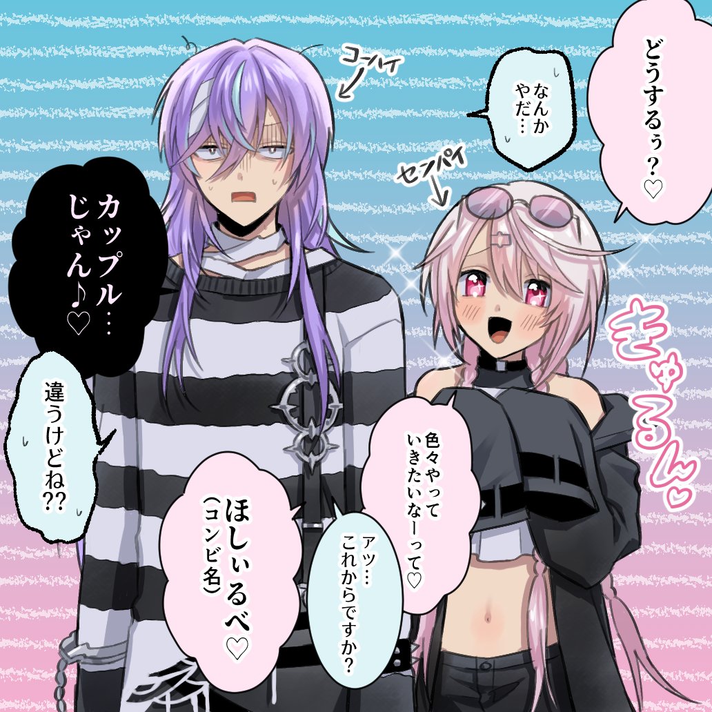 大吟醸🍪にじそ西2 ✰ひ-01 tweet media