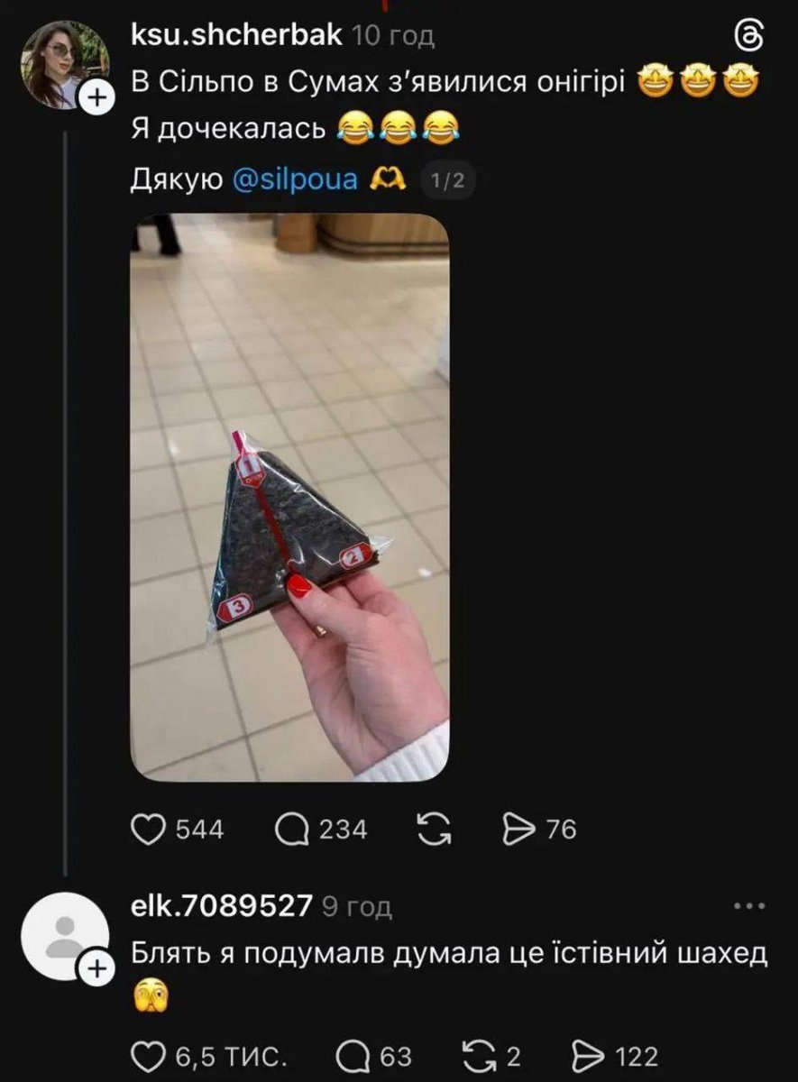 Viktor Hnativ tweet media