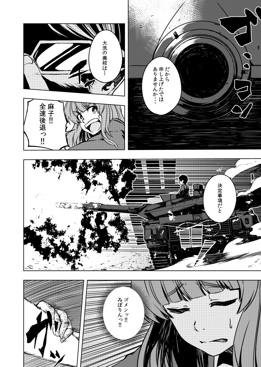 櫛灘ゐるゑ@最新刊発売中 tweet media
