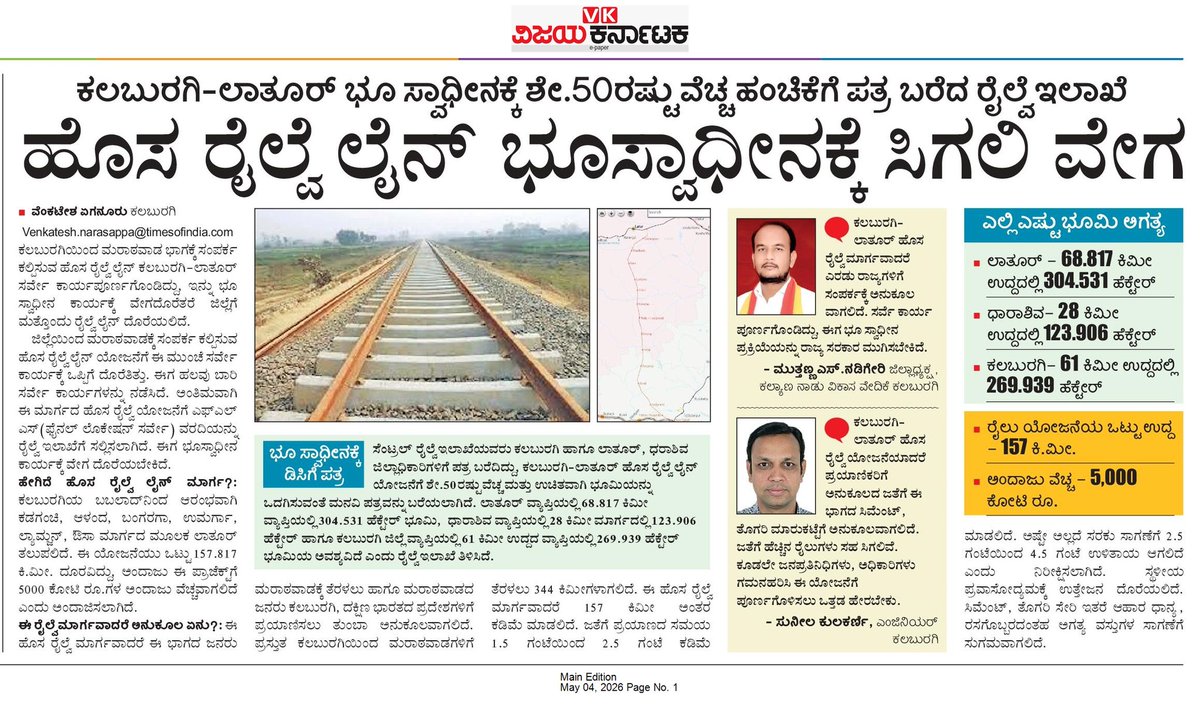 Dr.Venkatesh tweet media