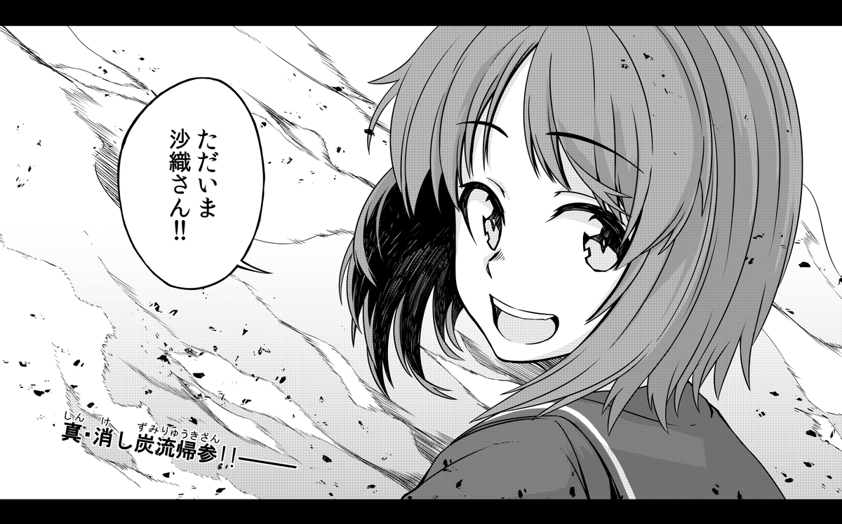 櫛灘ゐるゑ@最新刊発売中 tweet media