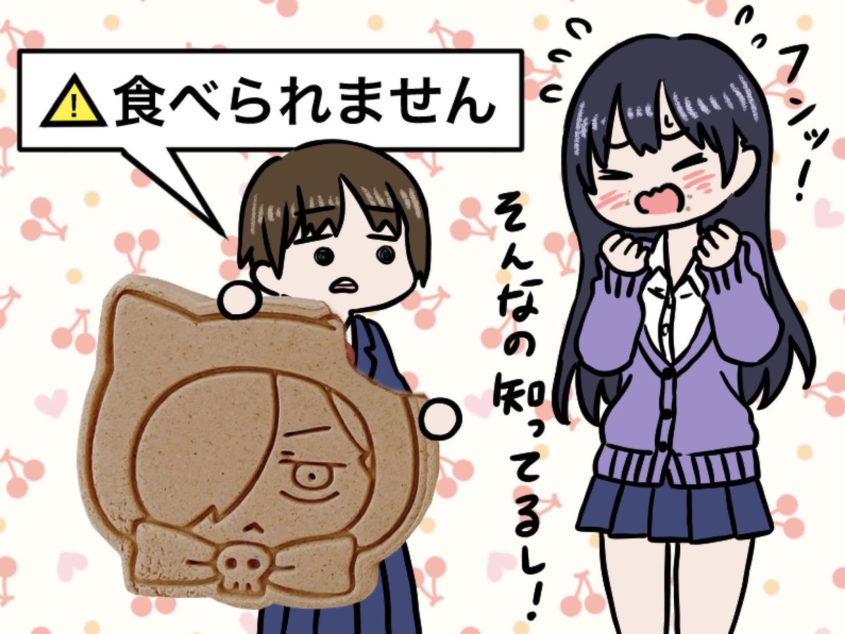 平和島ハト tweet media