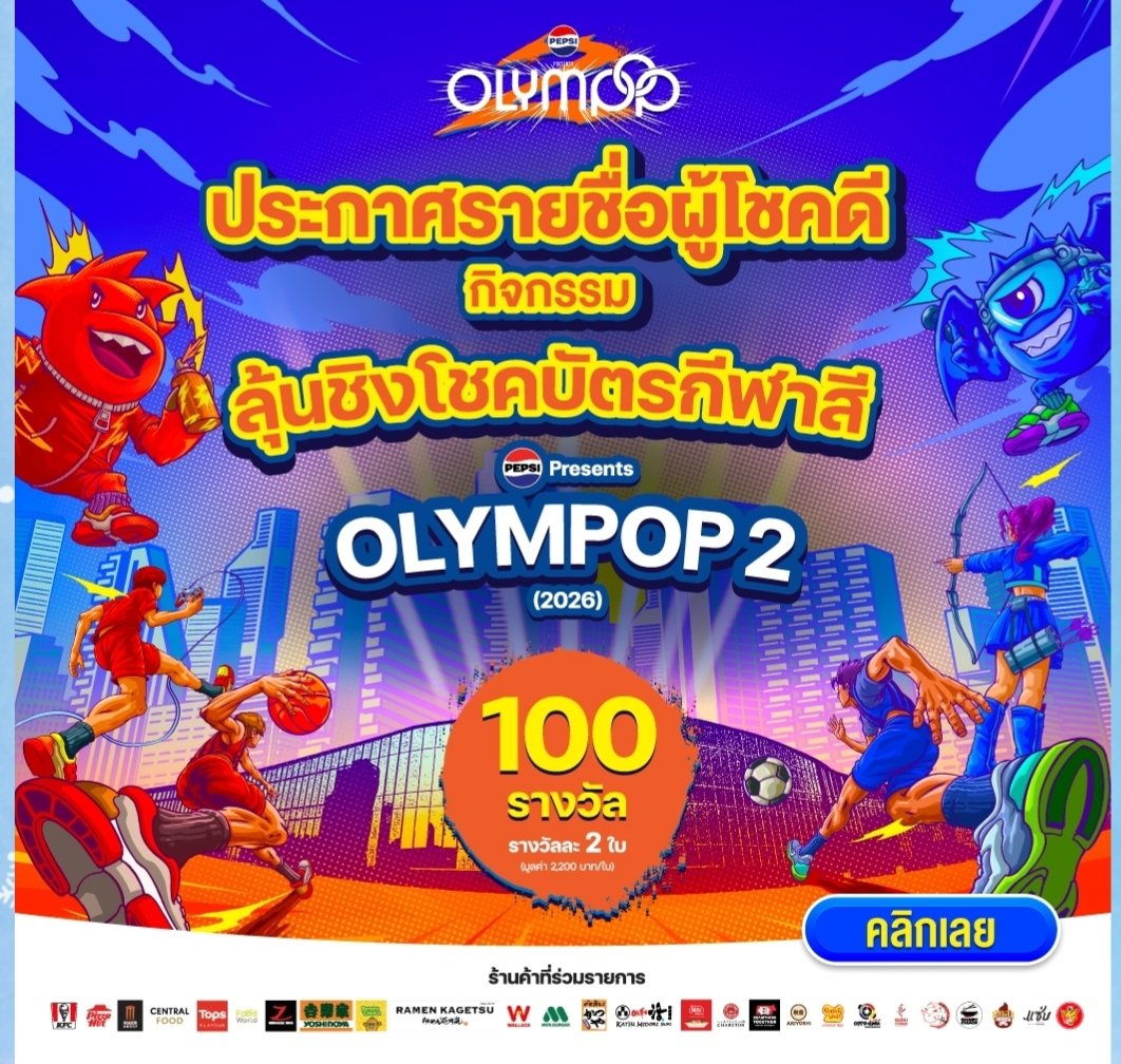naam..ga ..nont ( aam อ่านว่า แน้ม ) tweet media