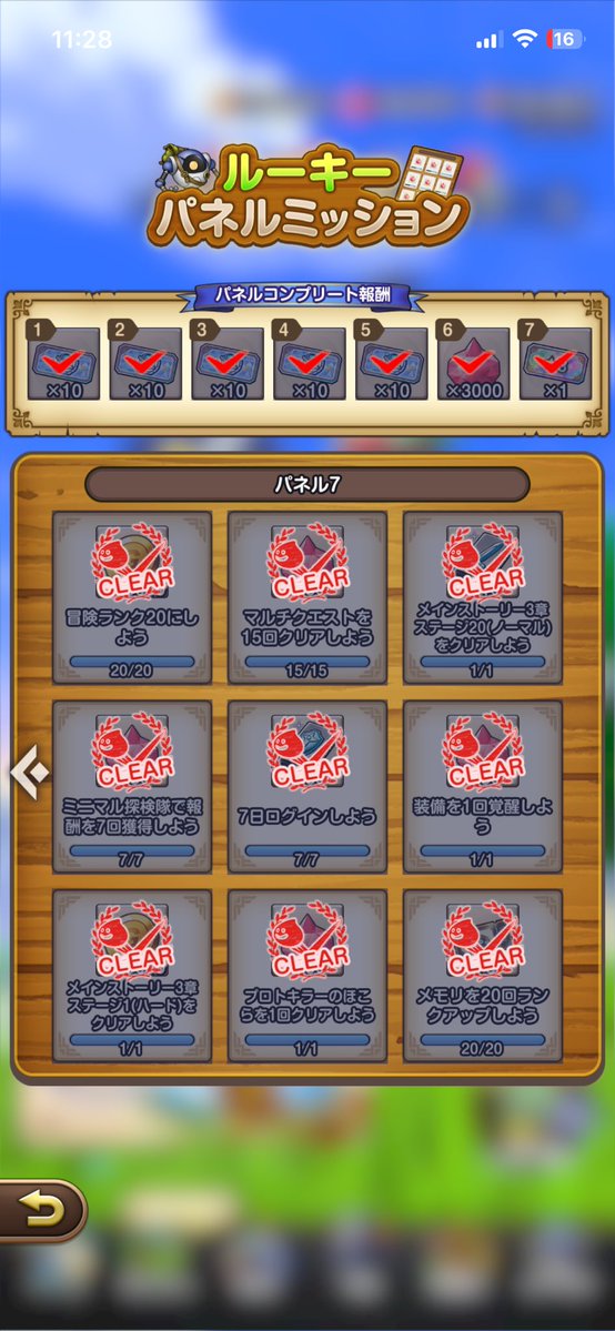 えぴ tweet media