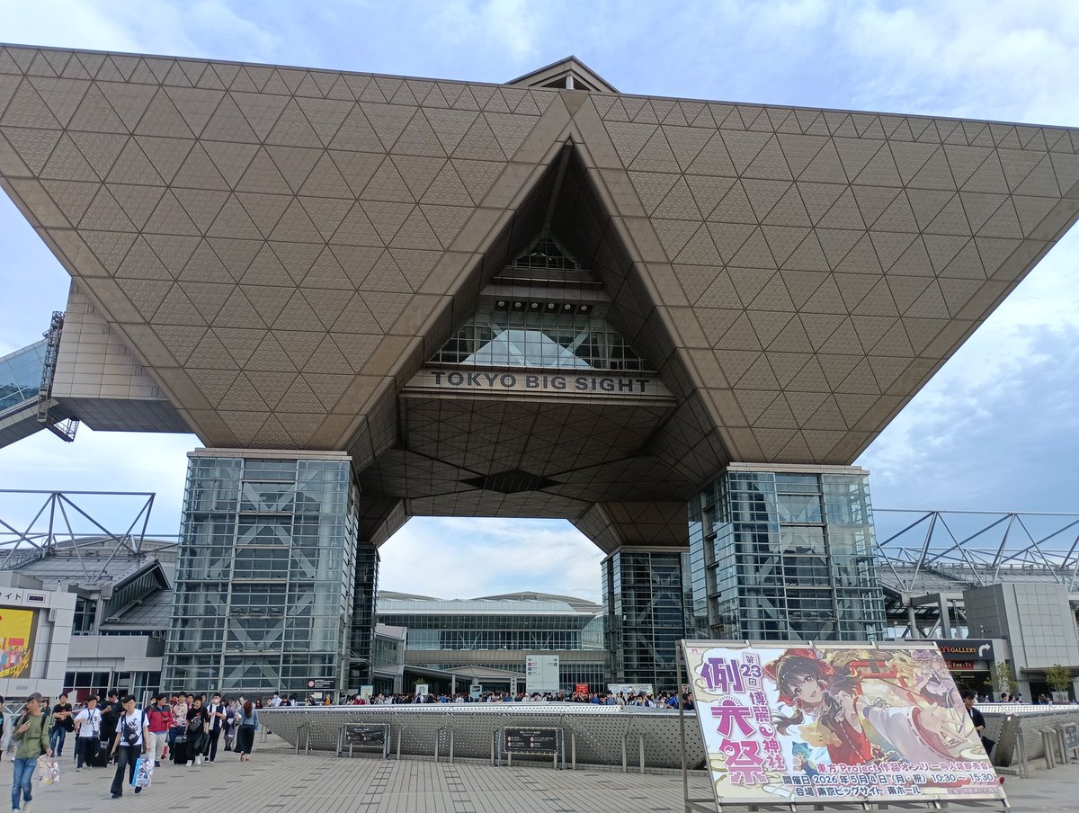 例大祭、終了しました。
また人が増えた気がする。かなりカオスだった。ありがとうビッグサイト！また来ます！
