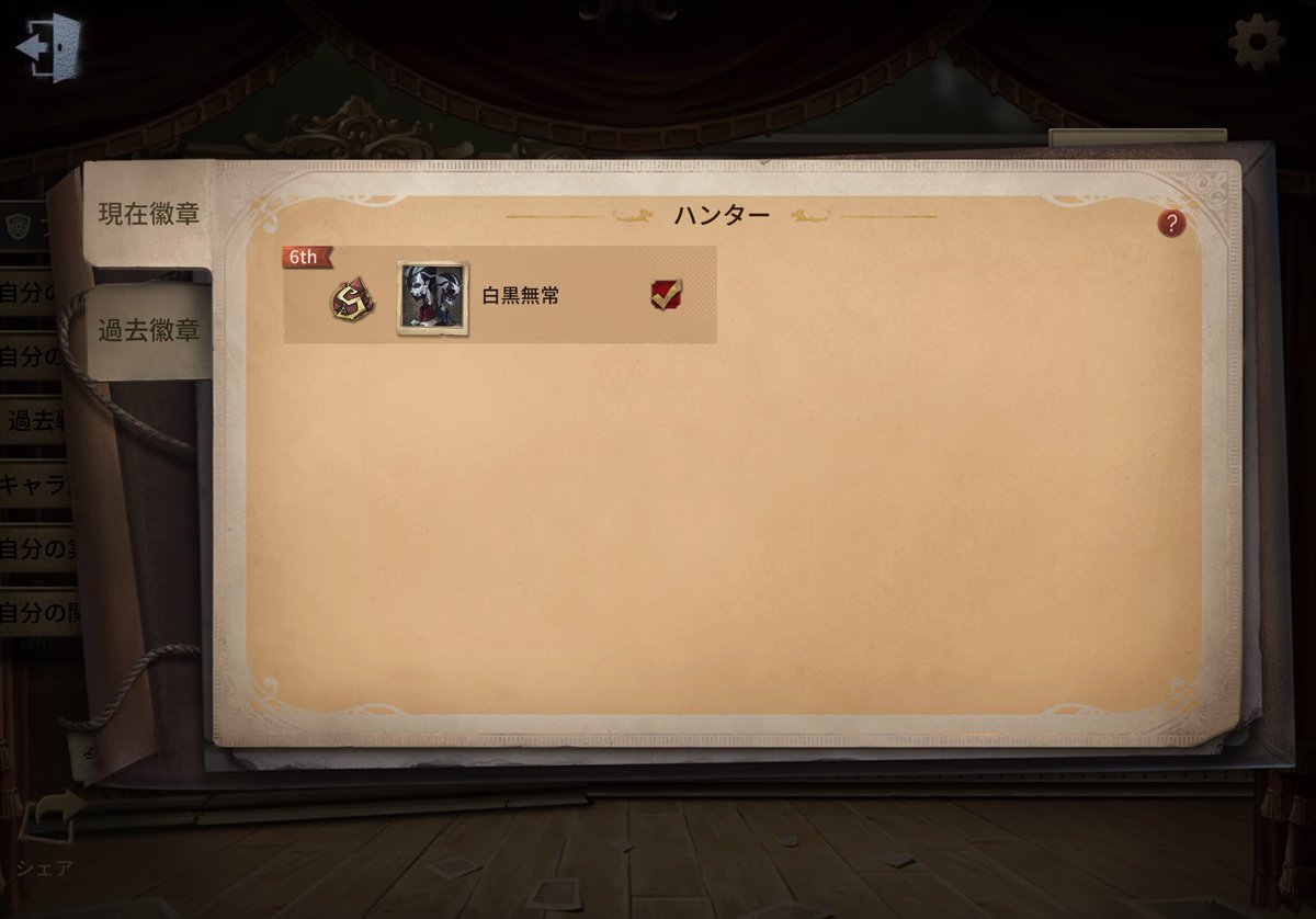 Mir2326's tweet photo. 無常S🫶 https://t.co/Z7eHR3lpqT