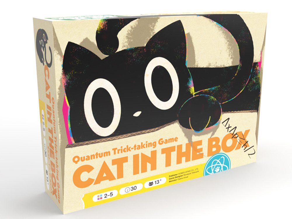 YS_SHINJYUKU's tweet image. 【Now on sale】
『Cat in the Box Deluxe Edition』 is now on sale.
This is a version of Muneyuki Yokouchi's masterpiece "Cat in the Box" released at the 2020 Fall Game Market, with tuned-up component specifications and added 2-player rules.
#boardgames #Shinjyuku