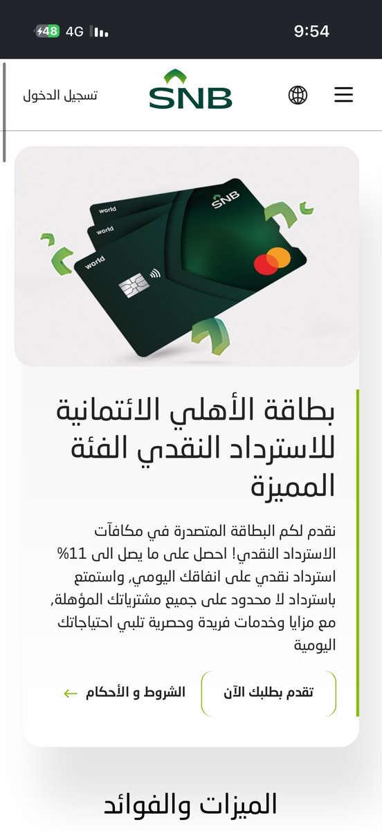 فهيد tweet media