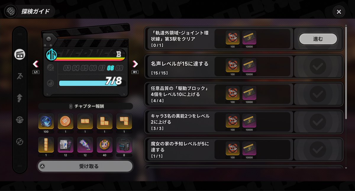 文月 綾 tweet media