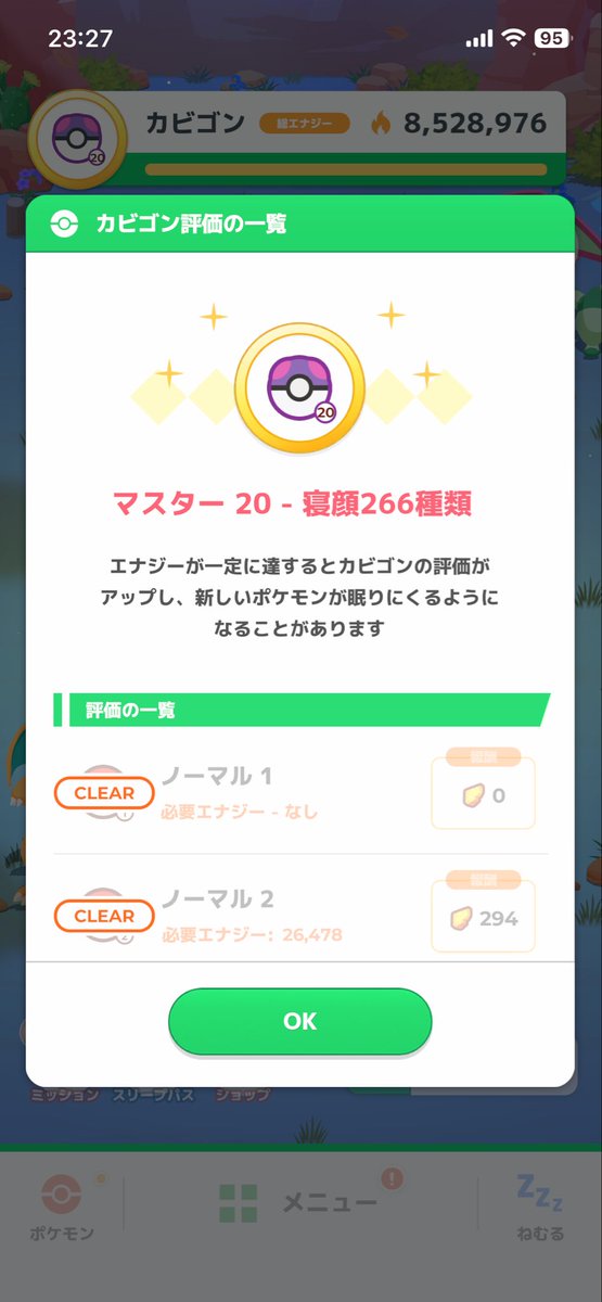 マイキー tweet media