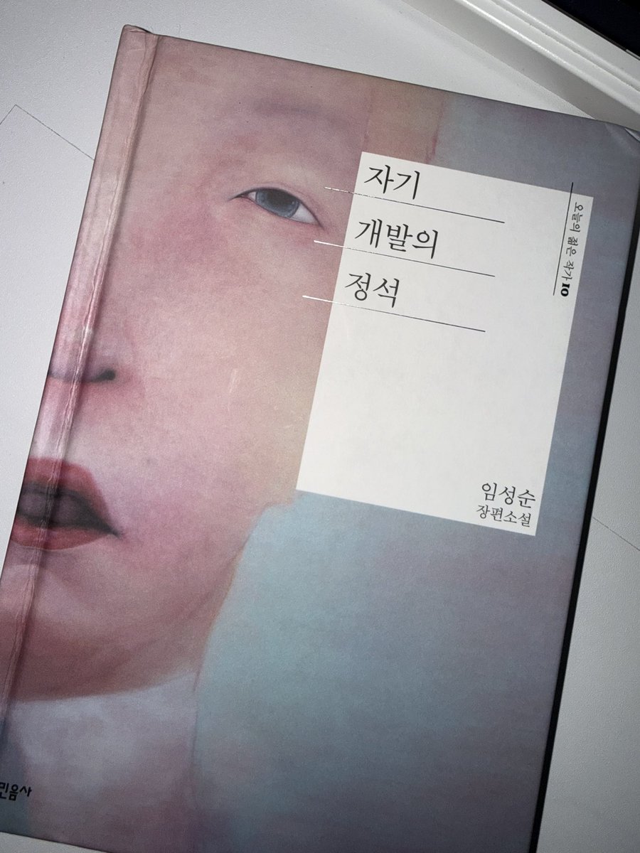 해언 tweet media