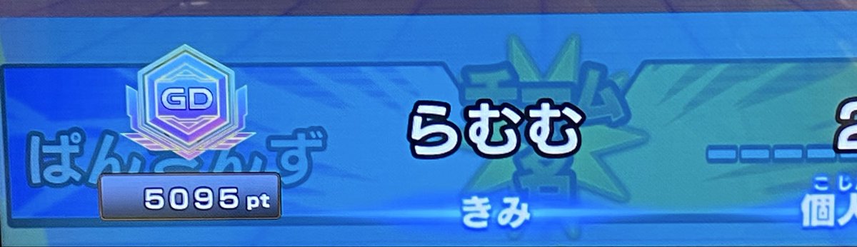 らむむ tweet media