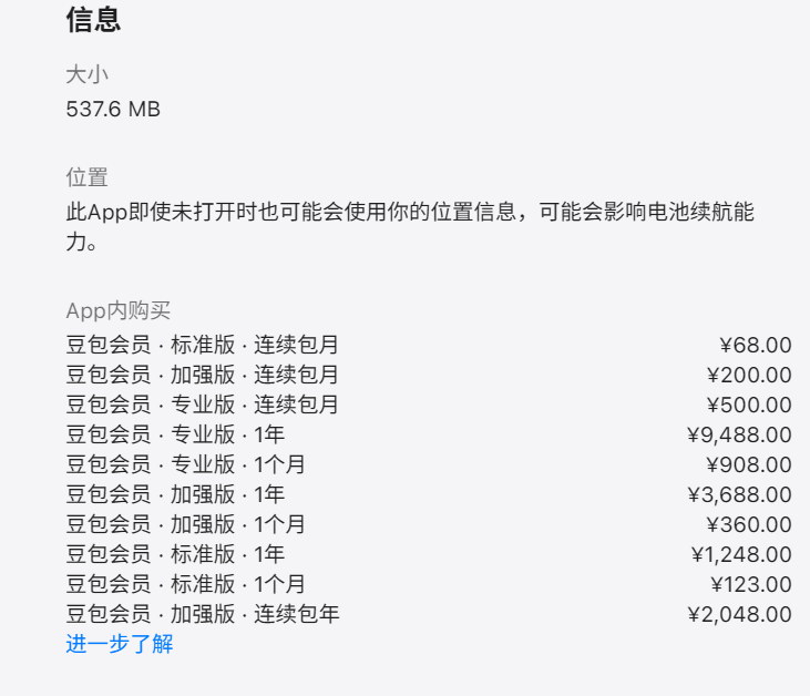 小蛮 tweet media