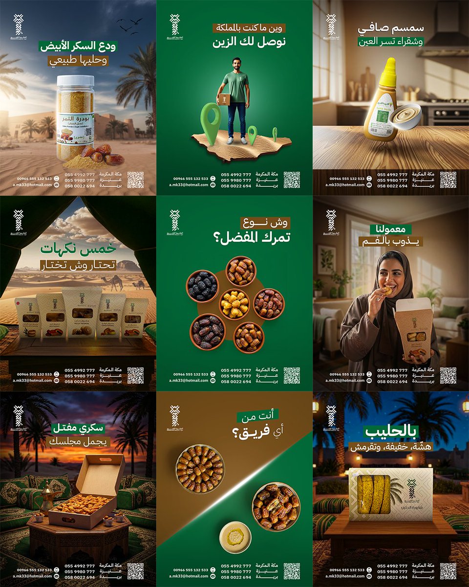 Karam Haraz - مصمم جرافيك tweet media