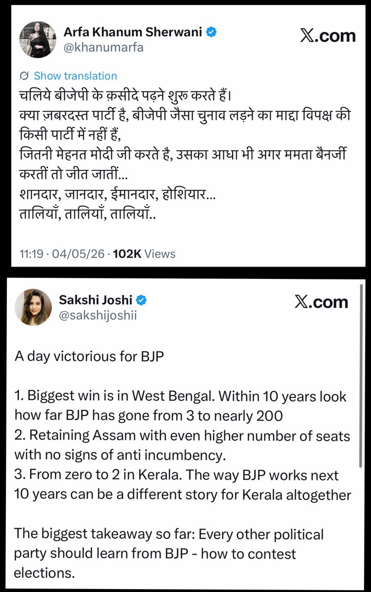Ankur Singh tweet media
