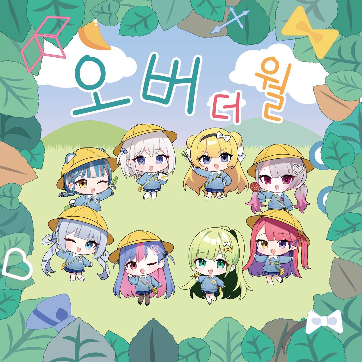 오버더월 OVER.THE.WALL tweet media