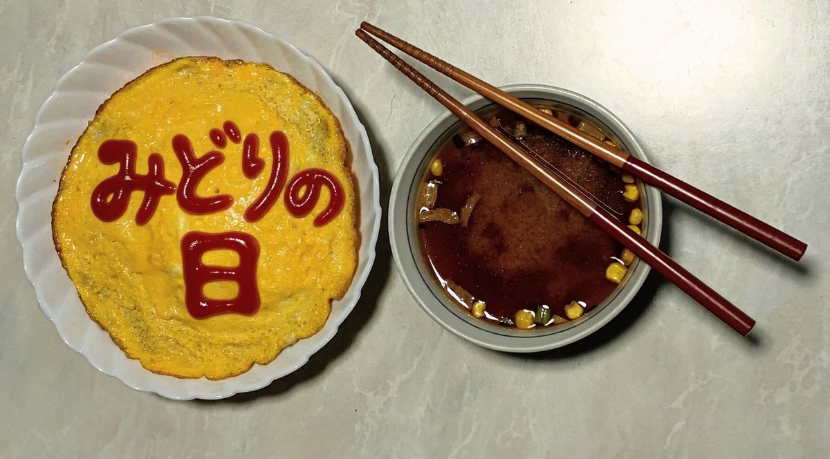 元祖トッシー(もう40年もWebでトッシーをやってます) tweet media