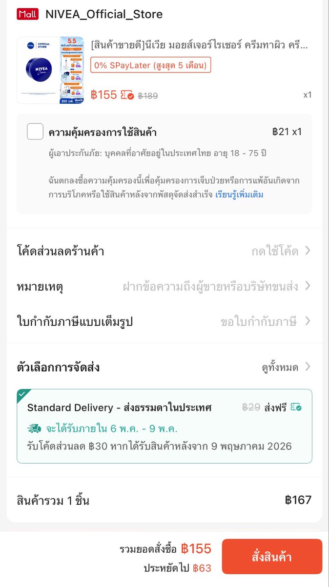 wee🧸〰️ tweet media