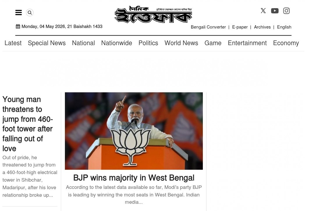 Soni Singh tweet media