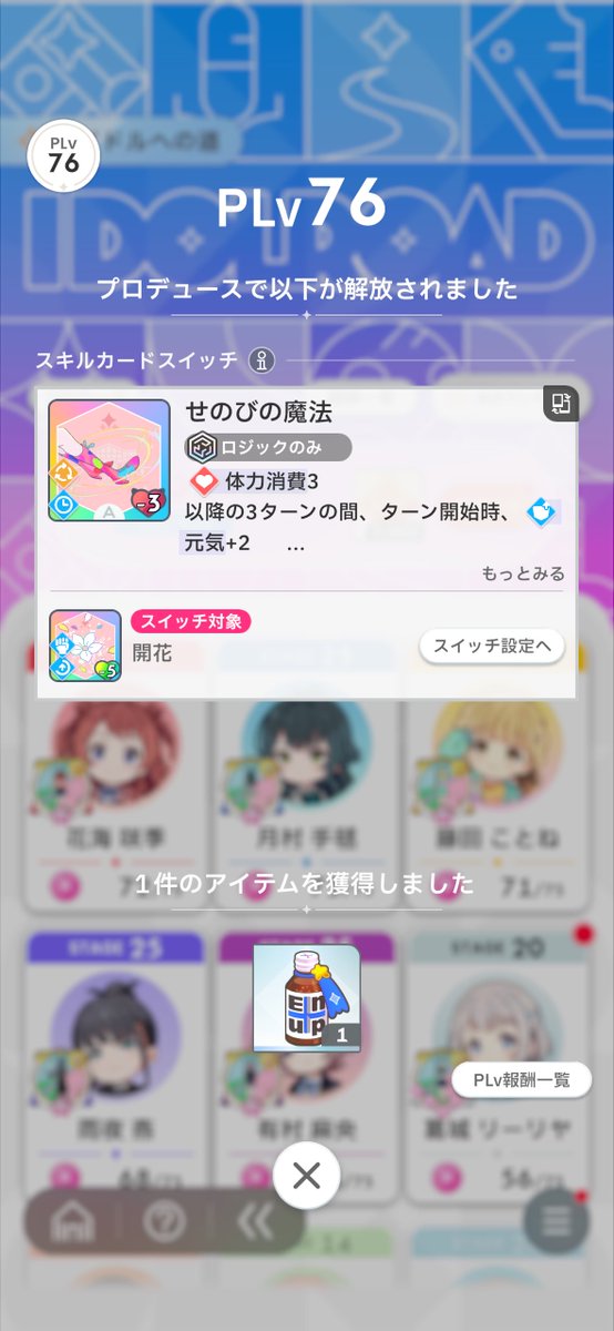 みこしば@HIF6/6参戦‼️ tweet media