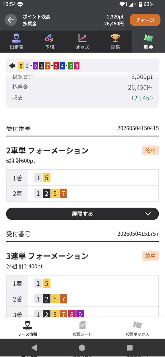Ｔぽん tweet media