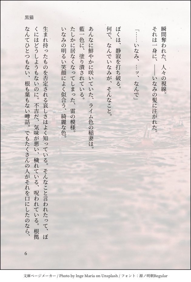 栢山 tweet media