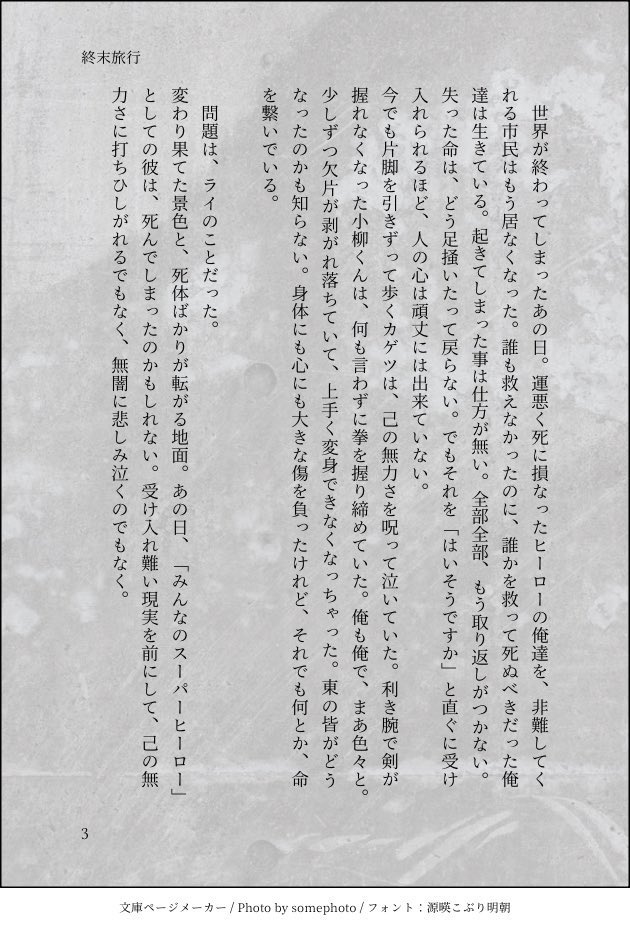 栢山 tweet media