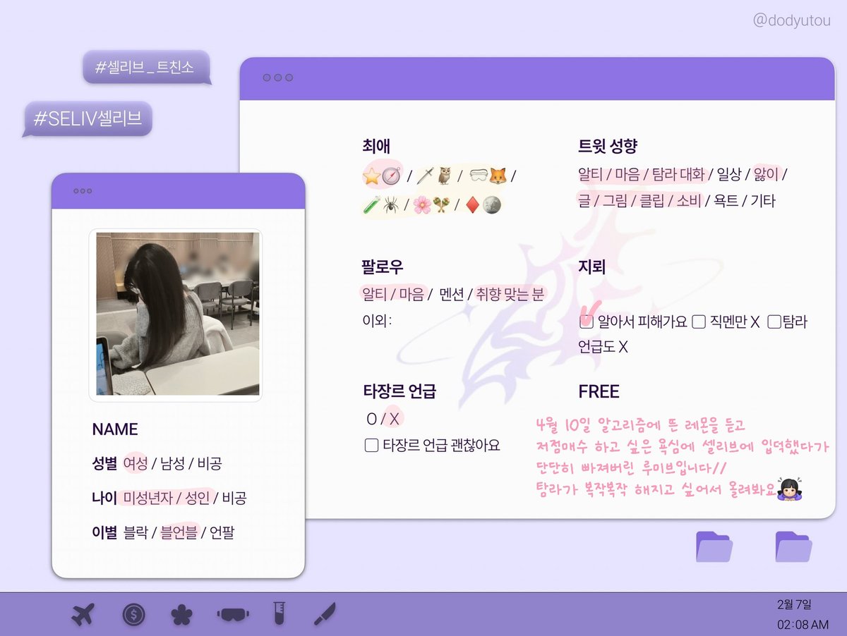 l소리l tweet media