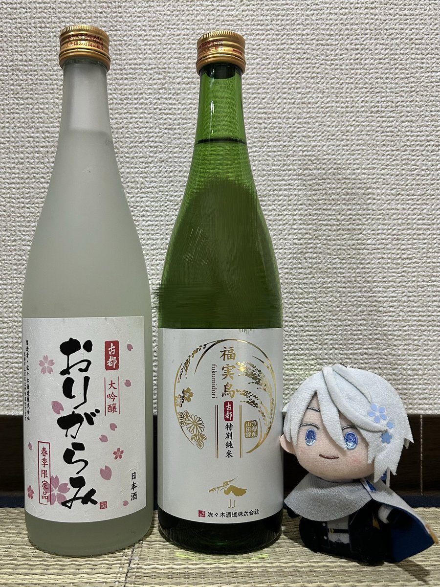 ささら tweet media