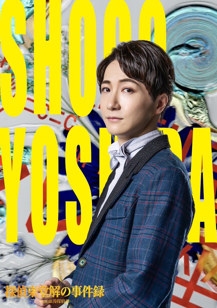 アレン座／Allen suwaru tweet media