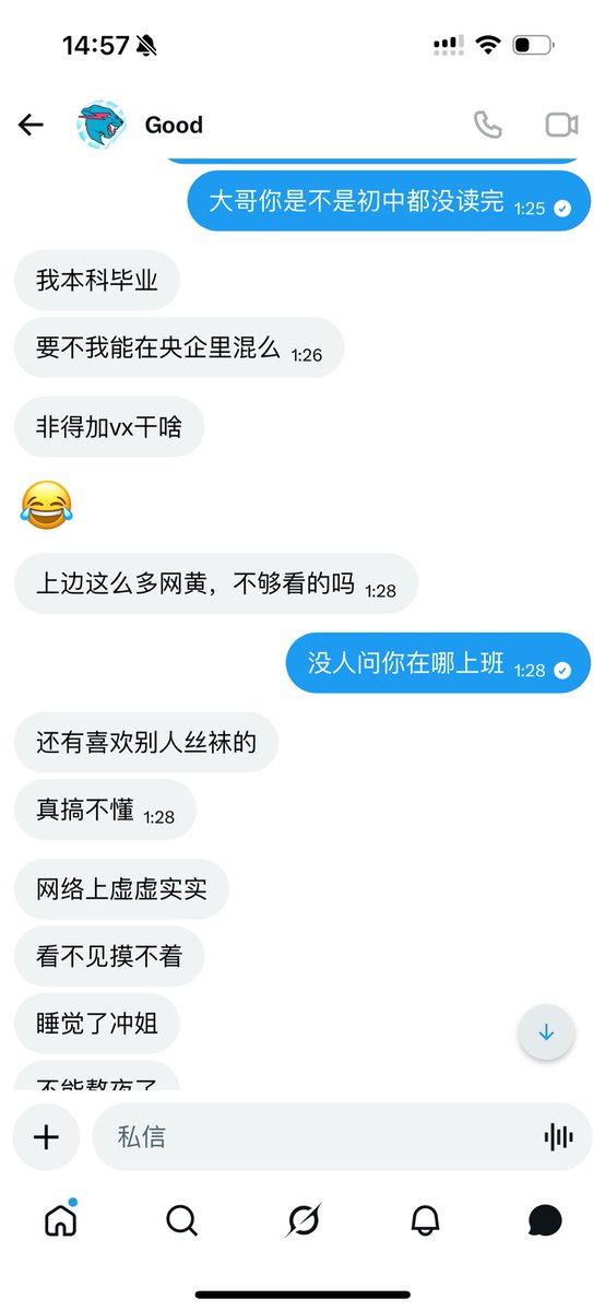 我草莓味了 tweet media