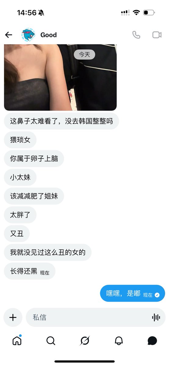 我草莓味了 tweet media