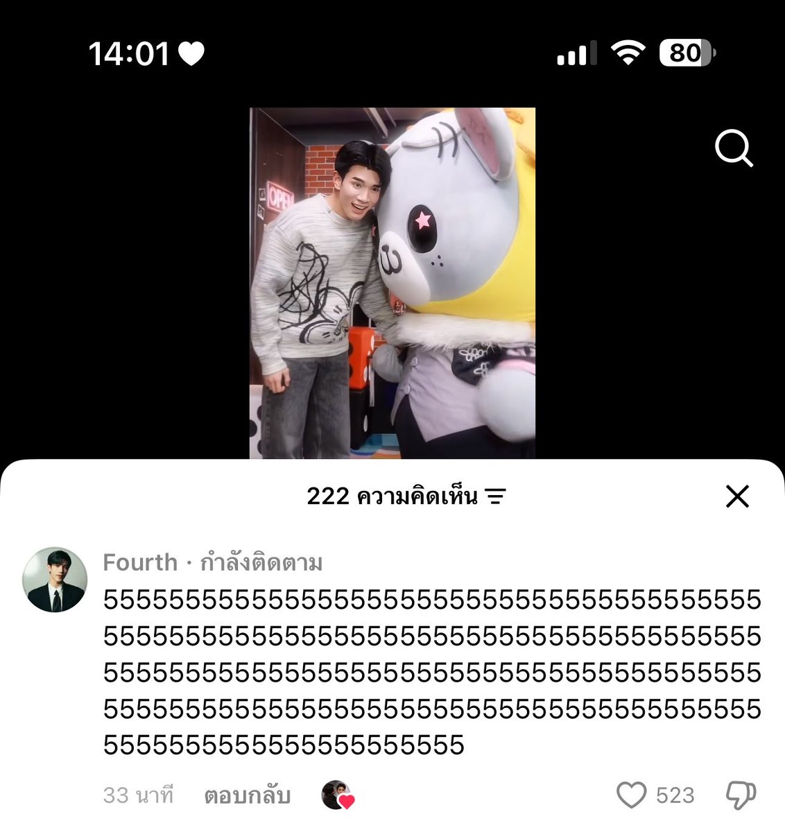 เอ๋ง tweet media