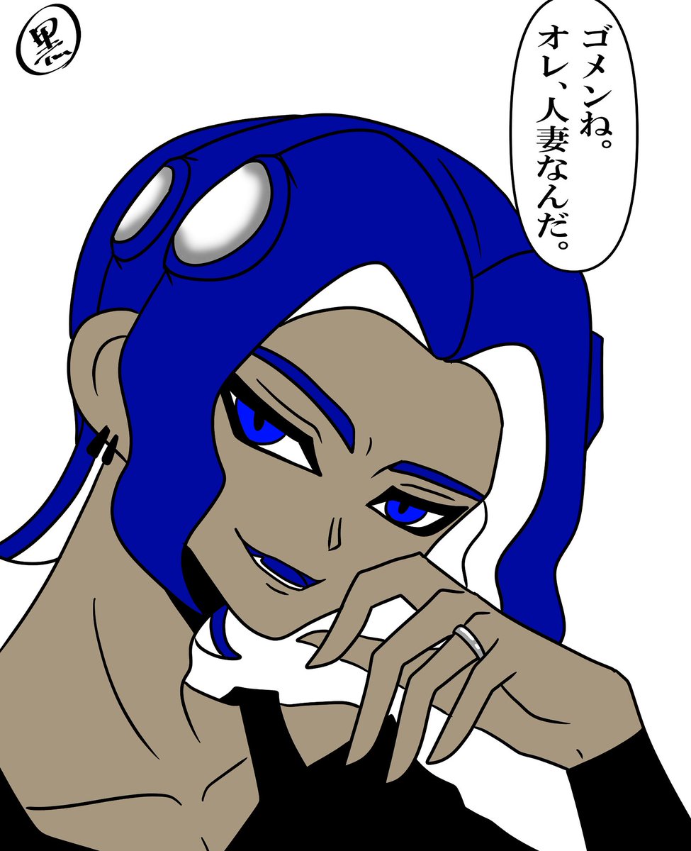 黒羽。 tweet media