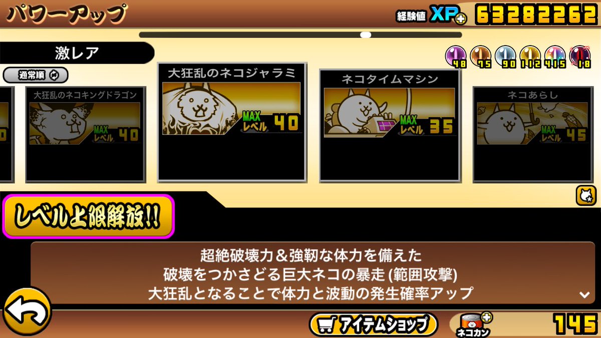 すらいむ tweet media