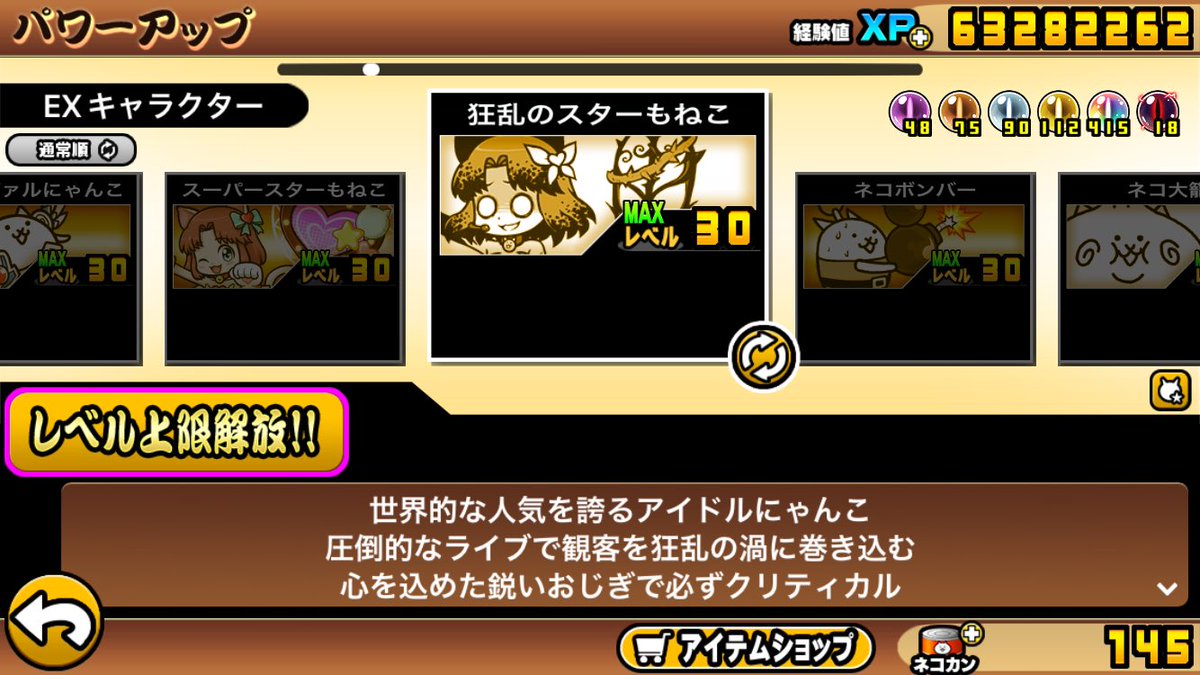 すらいむ tweet media