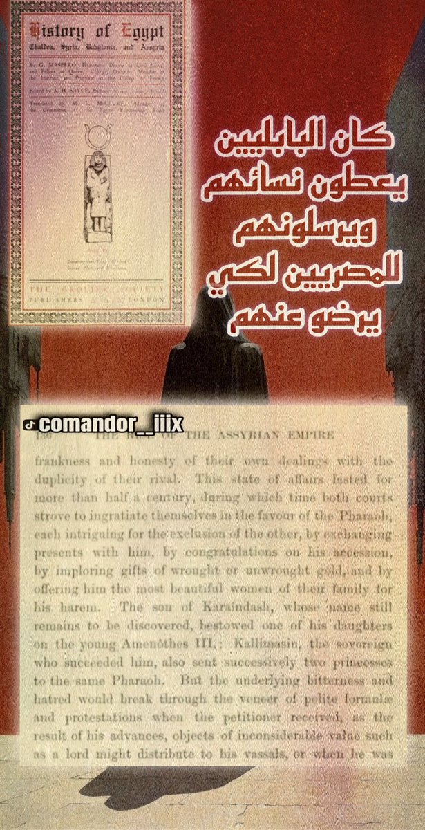 comandor_iix 🇪🇬 tweet media