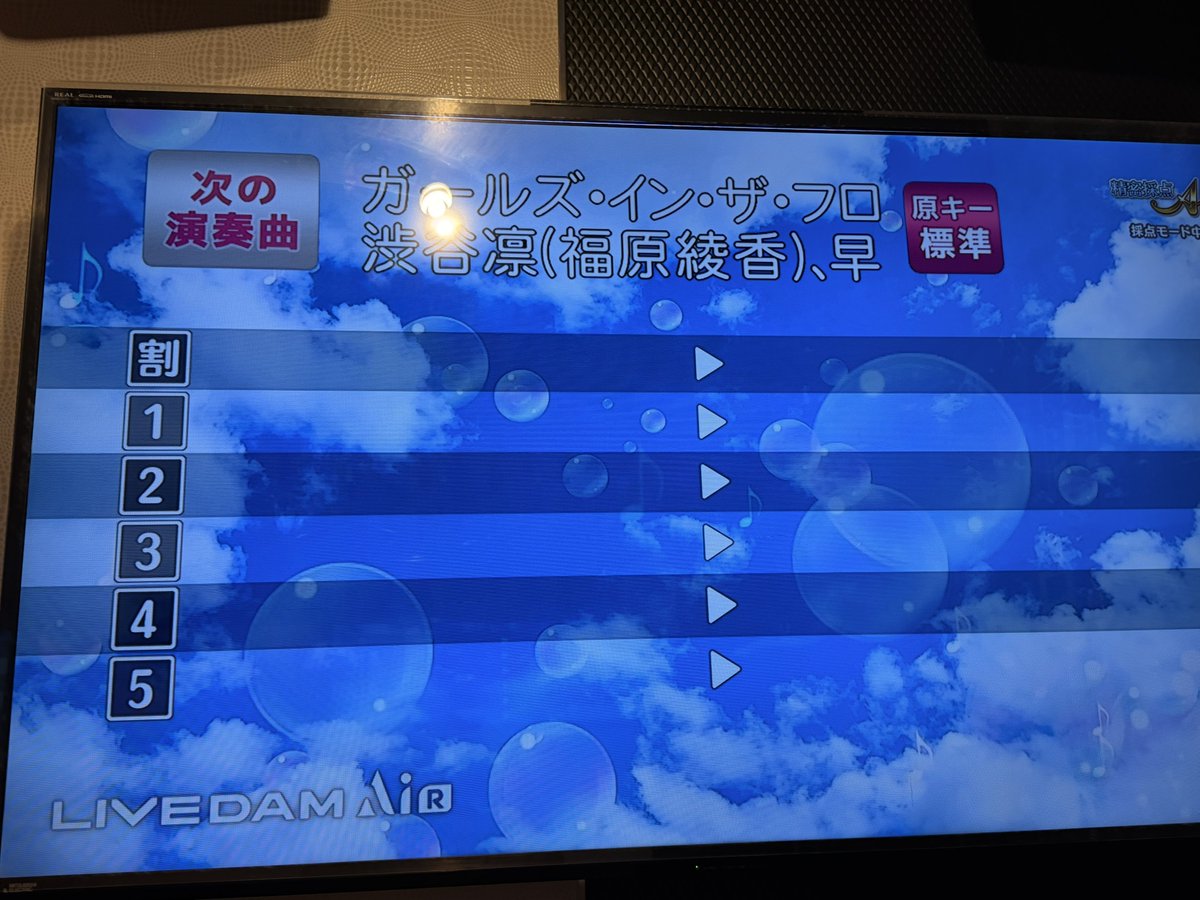 えるか tweet media