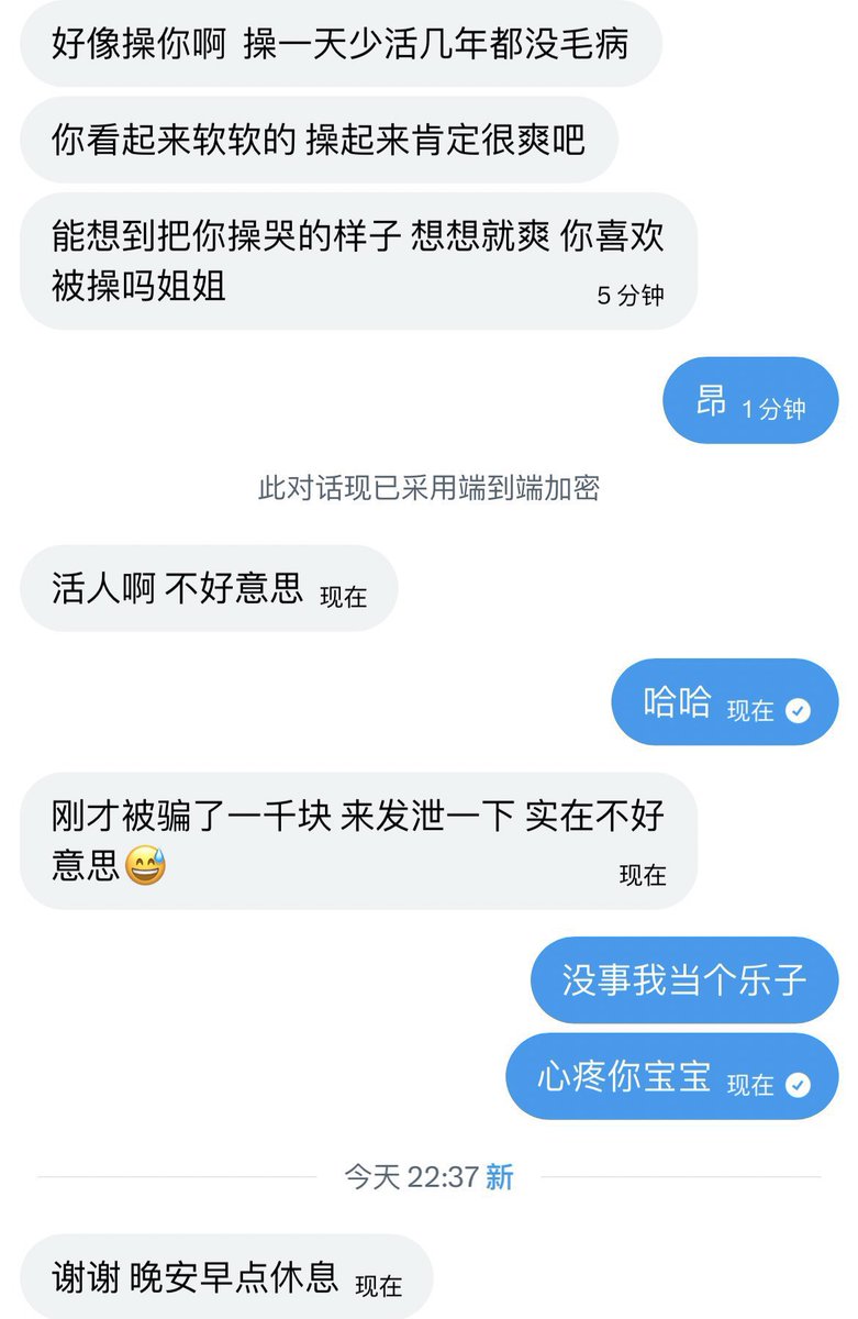 心 tweet media