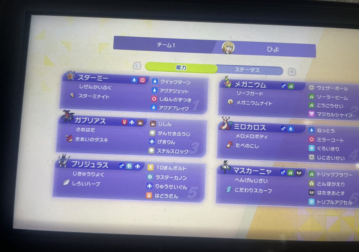 game_sigure's tweet photo. 全世代で初めて2000越えたぁ、素直に嬉しい https://t.co/Sb4AstTgC5