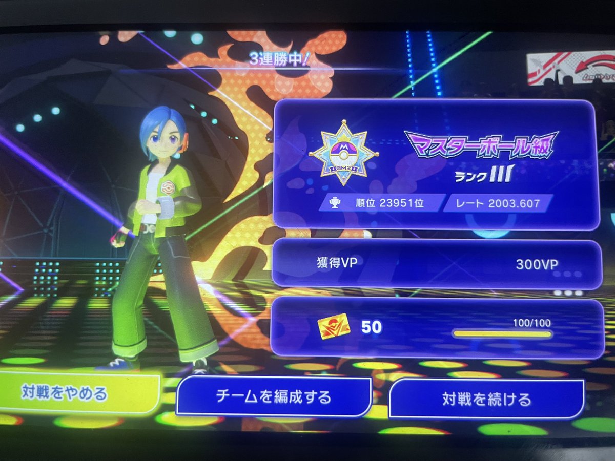 game_sigure's tweet photo. 全世代で初めて2000越えたぁ、素直に嬉しい https://t.co/Sb4AstTgC5