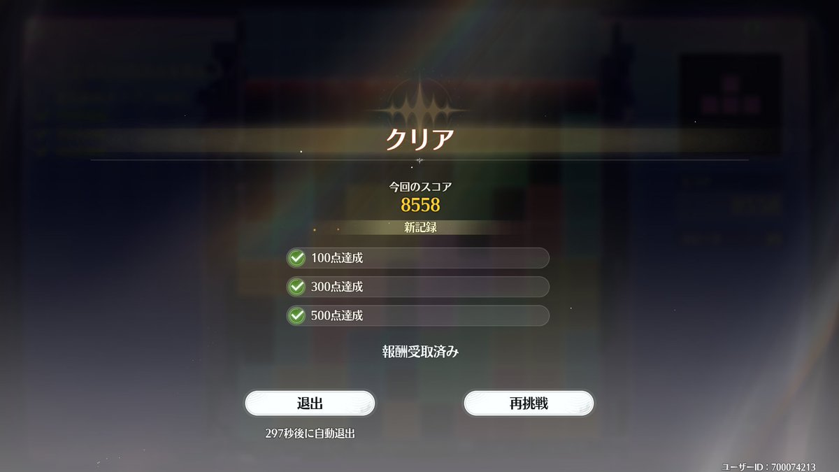スギ tweet media