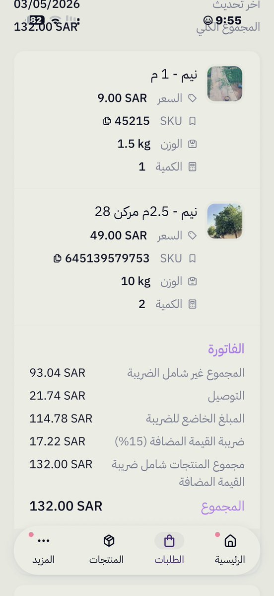 سليمان السهلي tweet media