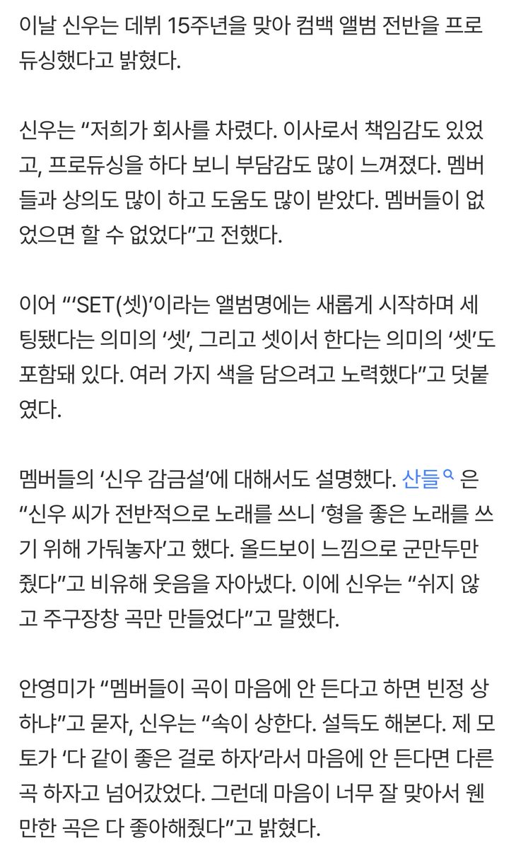 밤볼미소 tweet media