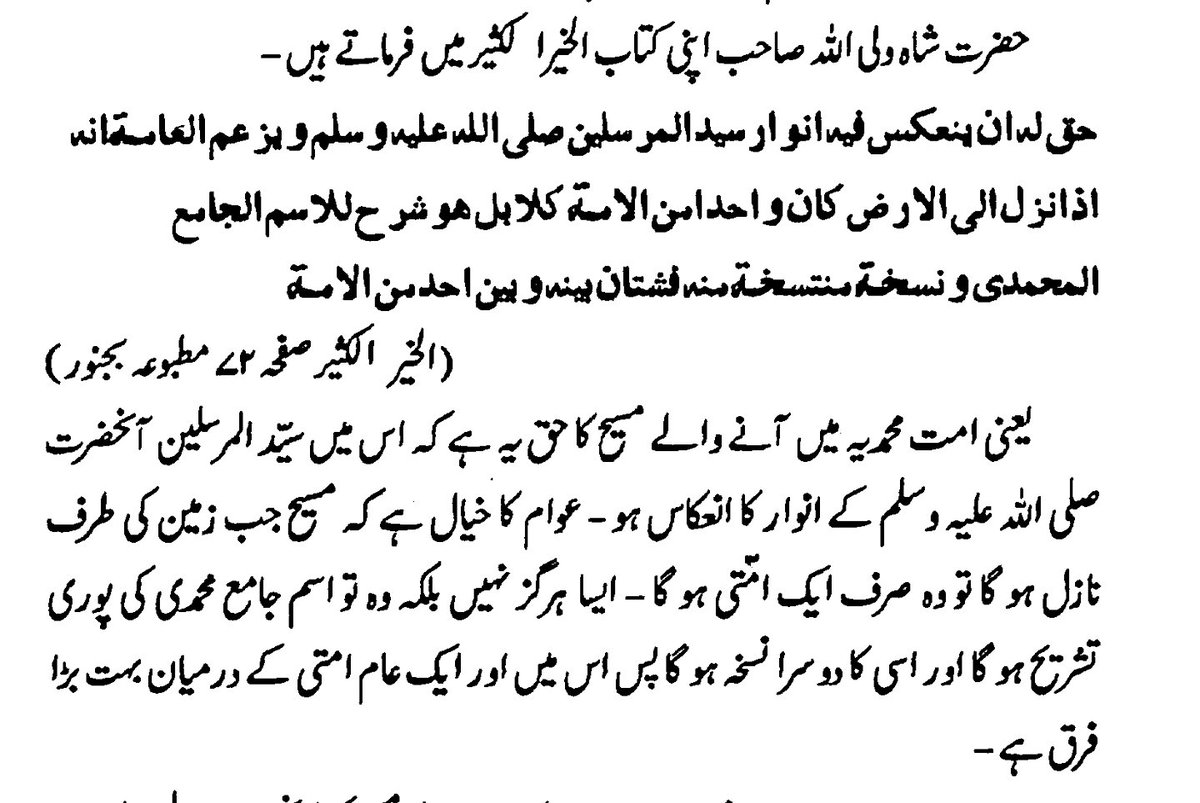 خالد ملک tweet media