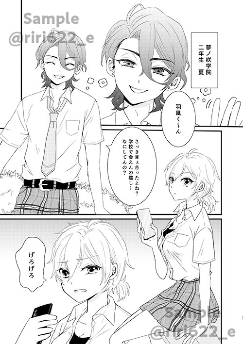 りり tweet media