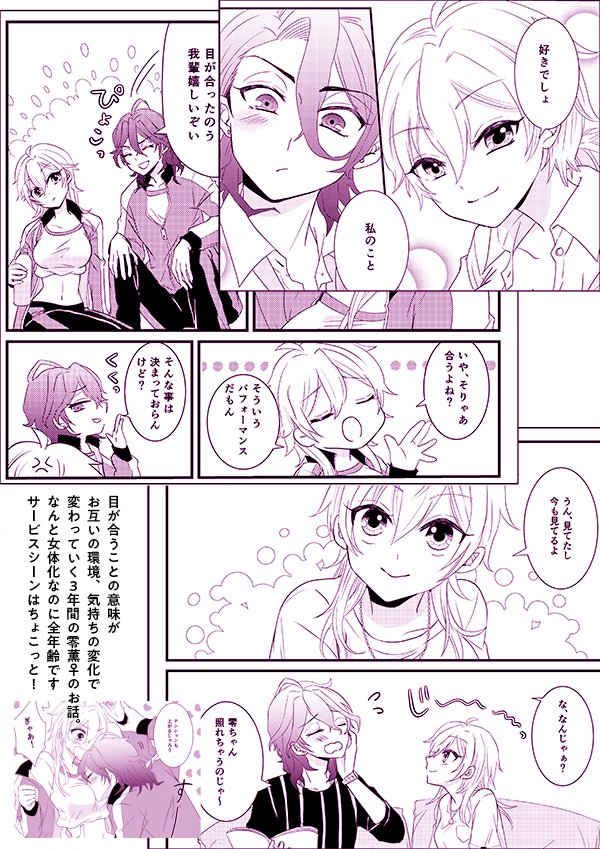 りり tweet media