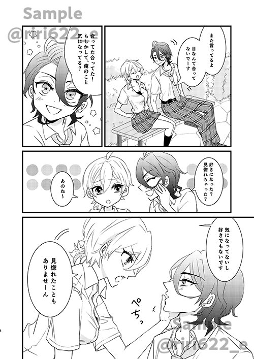 りり tweet media